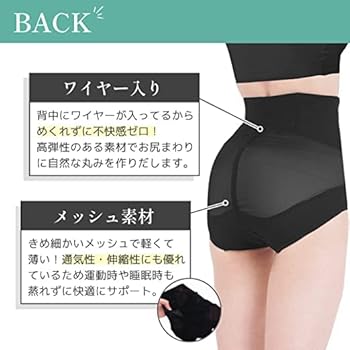 ギュギュギュ ガードル M 黒色 新品未使用 Amazon | [ギュギュギュプラス] 公式 骨盤 ショーツ GYUGYUGYU